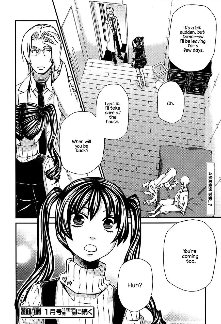 Read Hatenkou Yuugi chapter 105 image 20 on Lezhin