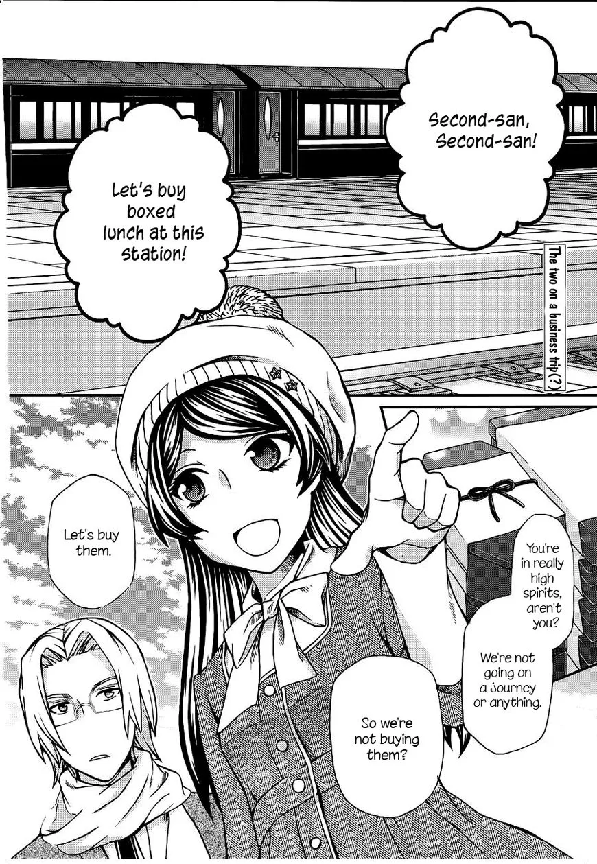 Read Hatenkou Yuugi chapter 106 image 1 on Lezhin