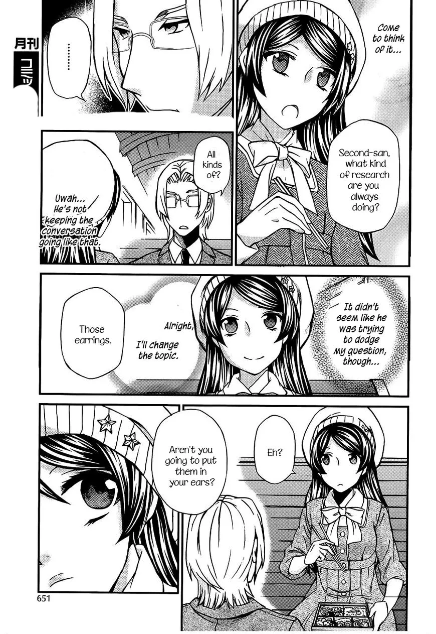 Read Hatenkou Yuugi chapter 106 image 4 on Lezhin