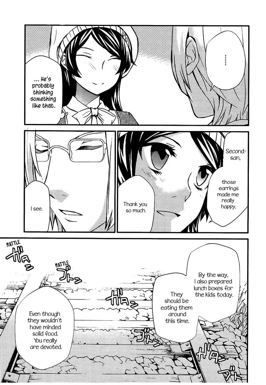 Read Hatenkou Yuugi chapter 106 image 6 on Lezhin