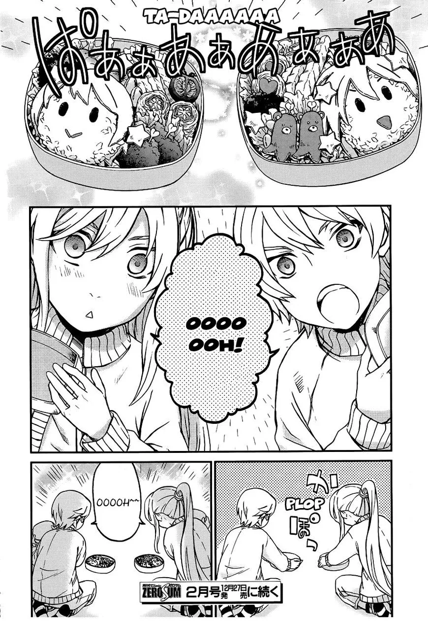 Read Hatenkou Yuugi chapter 106 image 7 on Lezhin