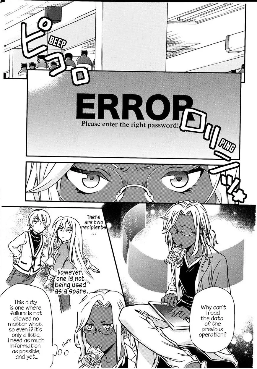 Read Hatenkou Yuugi chapter 107 image 1 on Lezhin