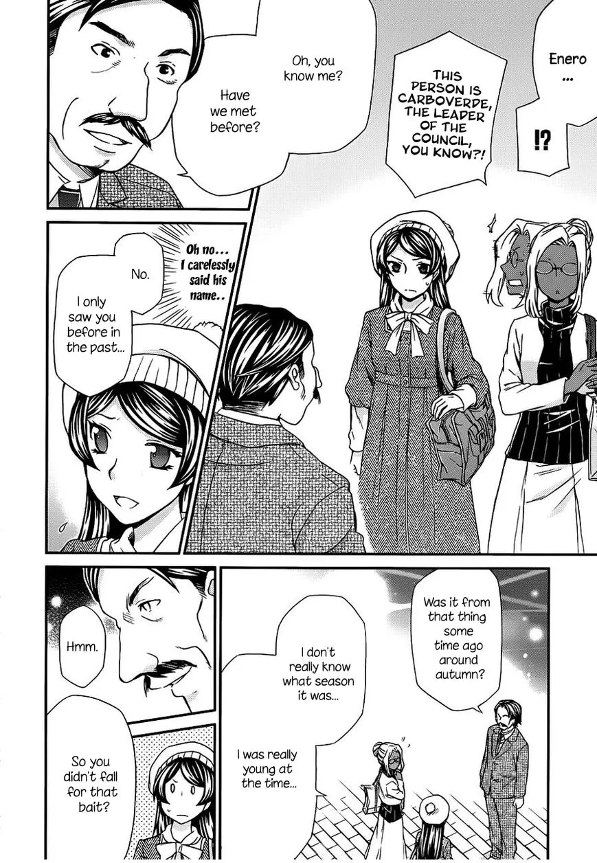 Read Hatenkou Yuugi chapter 107 image 10 on Lezhin