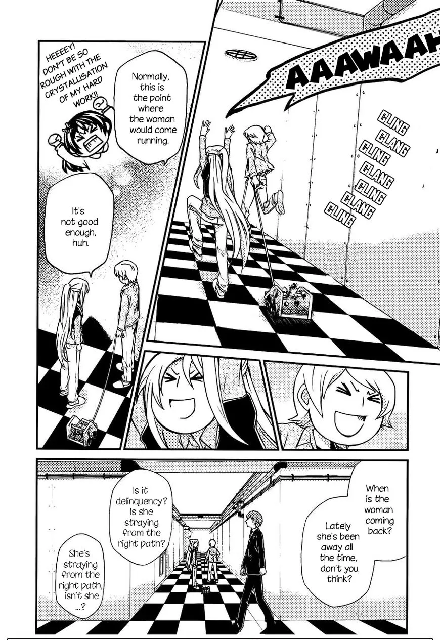 Read Hatenkou Yuugi chapter 107 image 16 on Lezhin