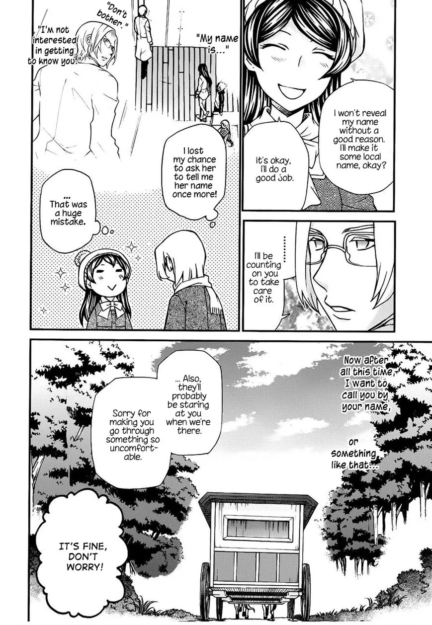Read Hatenkou Yuugi chapter 107 image 4 on Lezhin