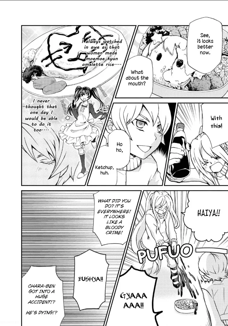 Read Hatenkou Yuugi chapter 108.5 image 3 on Lezhin