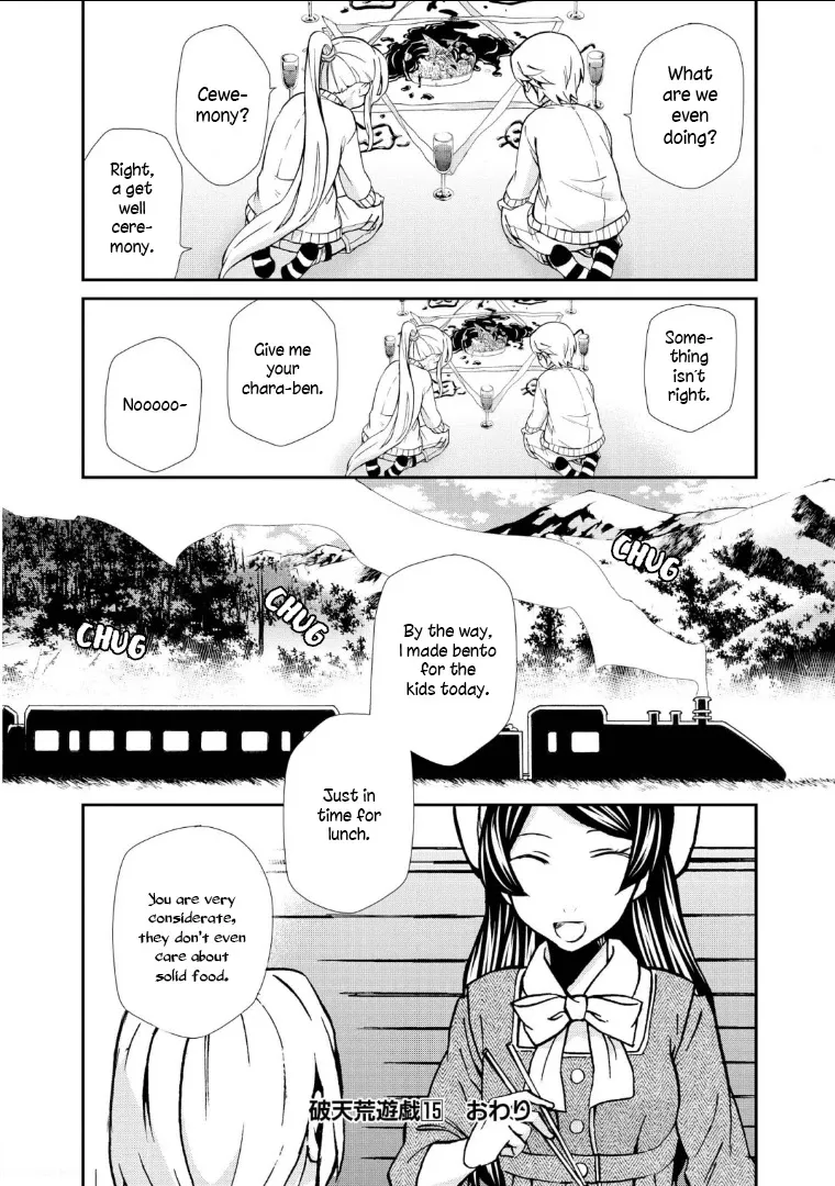 Read Hatenkou Yuugi chapter 108.5 image 5 on Lezhin