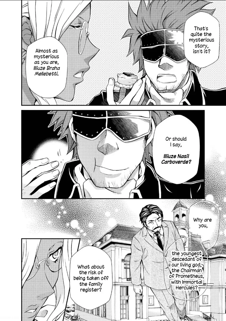 Read Hatenkou Yuugi chapter 108 image 8 on Lezhin