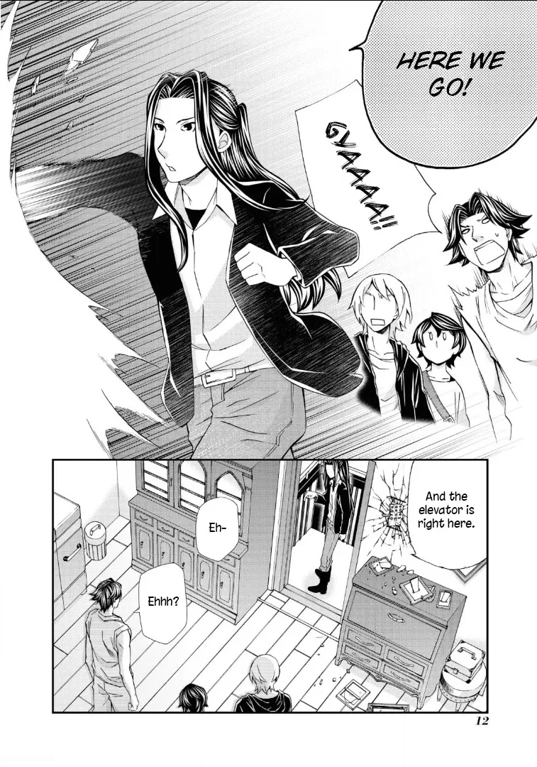Read Hatenkou Yuugi chapter 109 image 10 on Lezhin