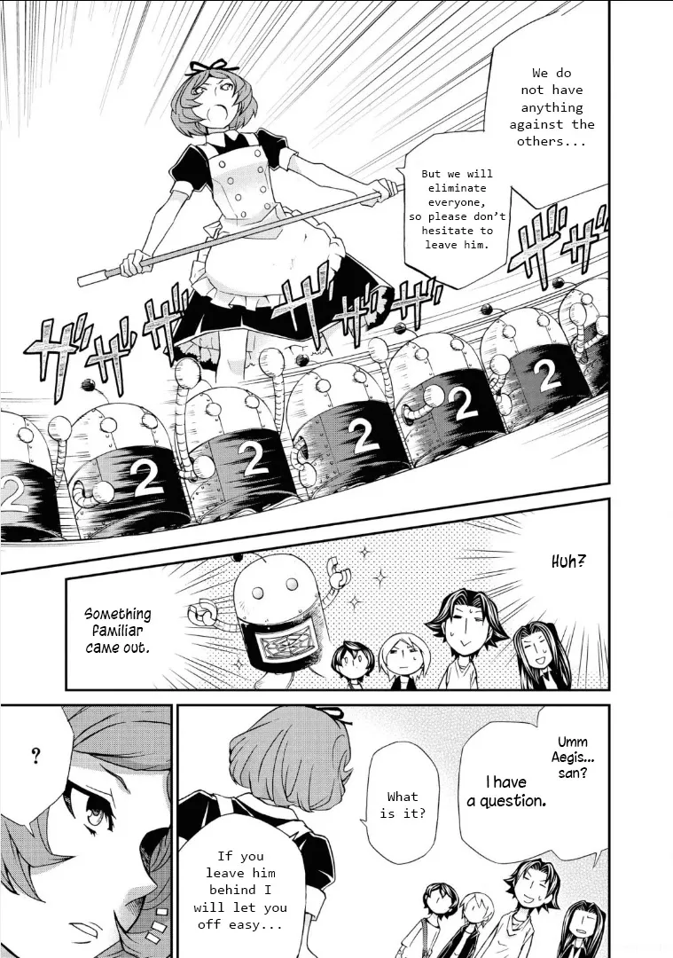 Read Hatenkou Yuugi chapter 109 image 17 on Lezhin
