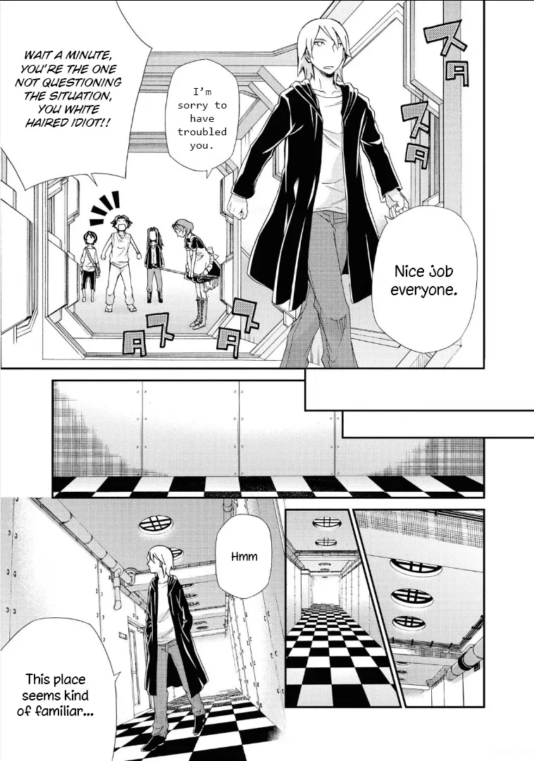 Read Hatenkou Yuugi chapter 109 image 19 on Lezhin