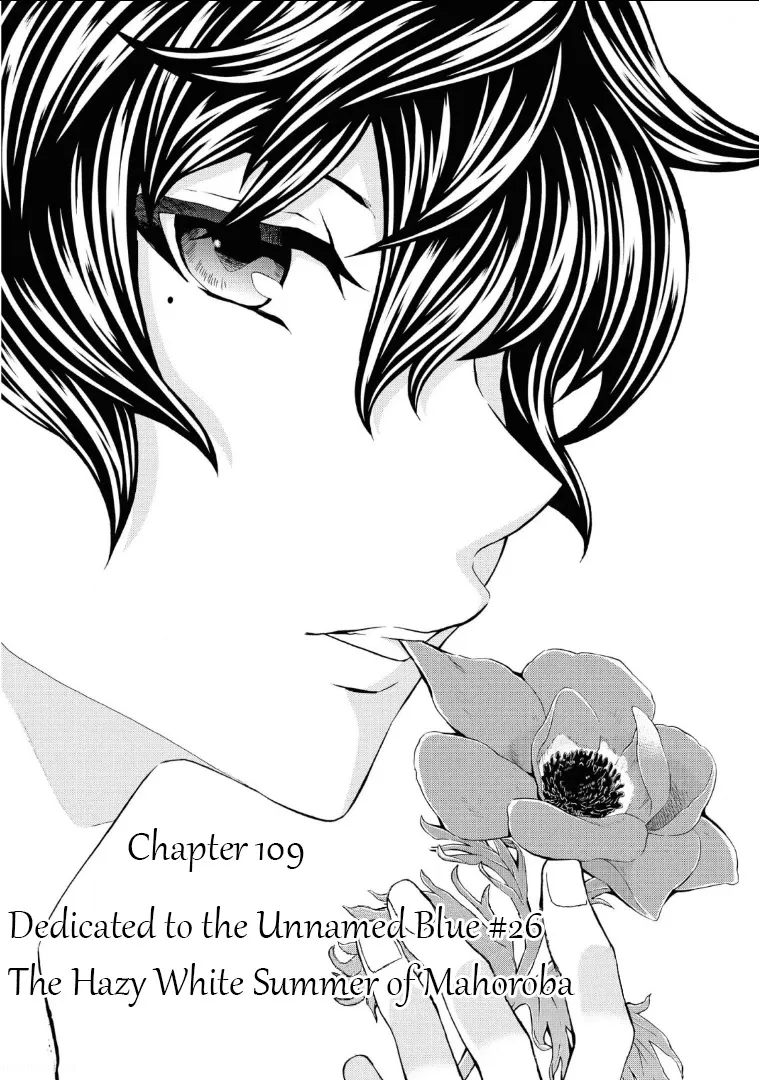 Read Hatenkou Yuugi chapter 109 image 6 on Lezhin