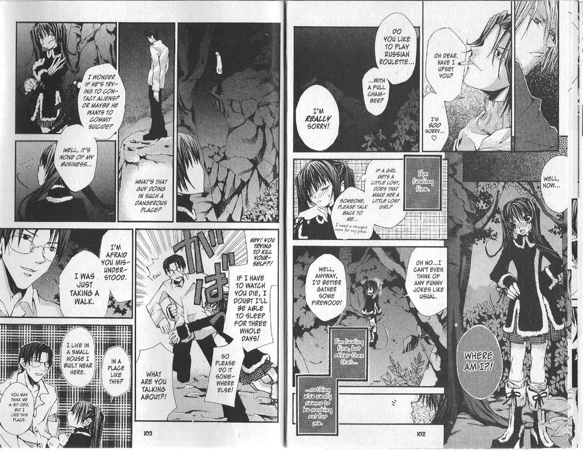 Read Hatenkou Yuugi chapter 11 image 4 on Lezhin
