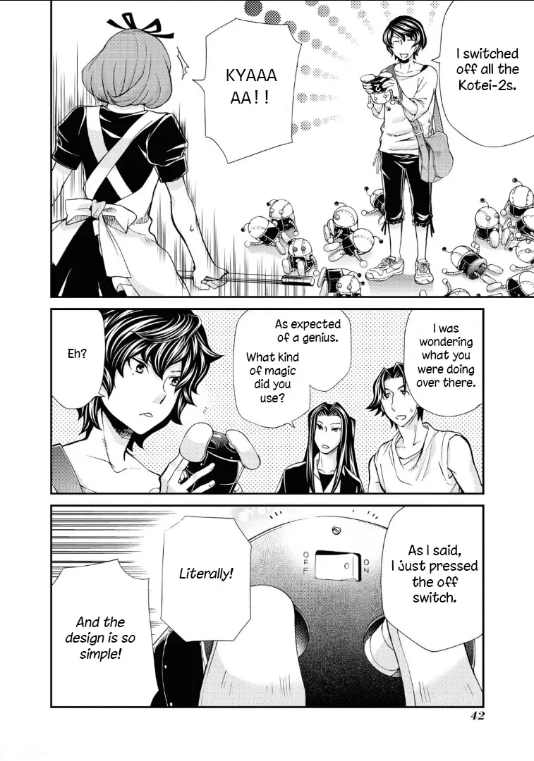 Read Hatenkou Yuugi chapter 110 image 11 on Lezhin