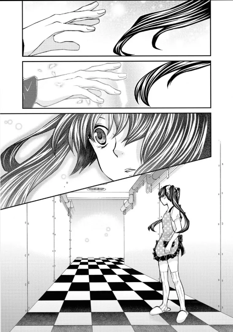 Read Hatenkou Yuugi chapter 110 image 2 on Lezhin