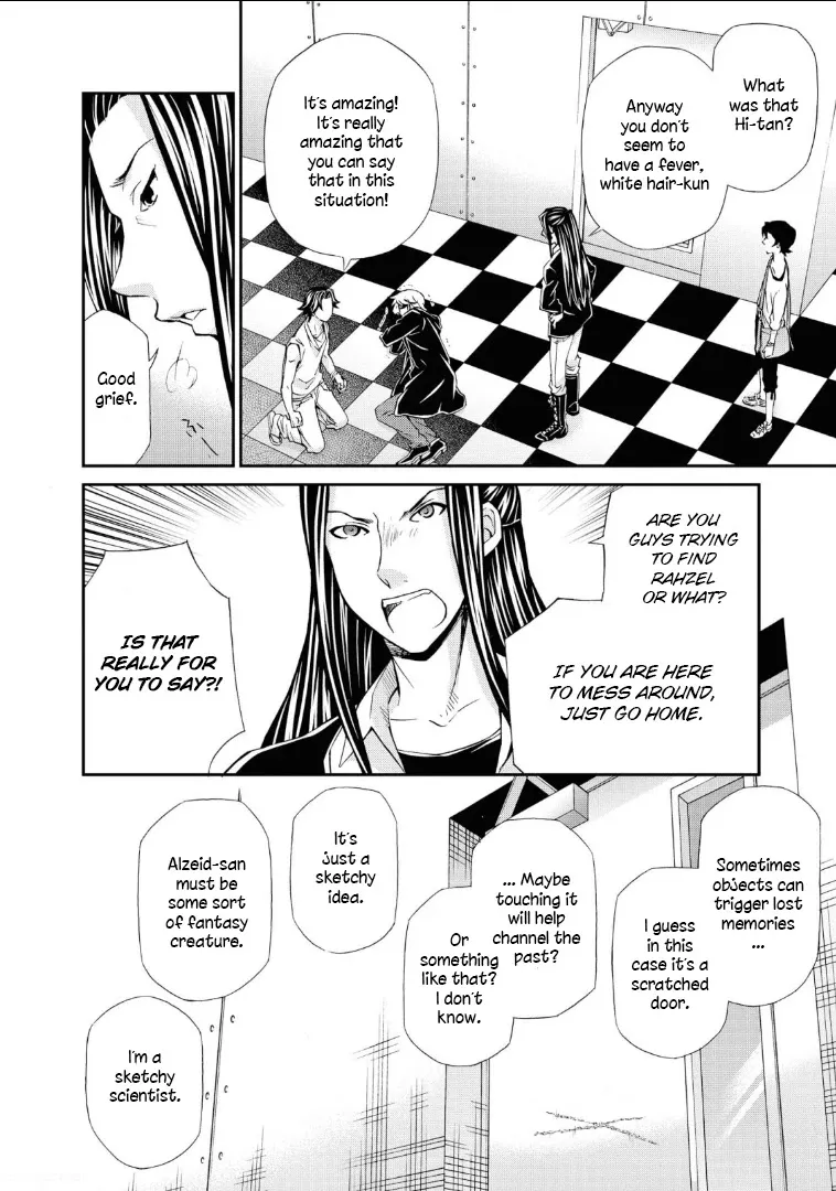 Read Hatenkou Yuugi chapter 110 image 27 on Lezhin