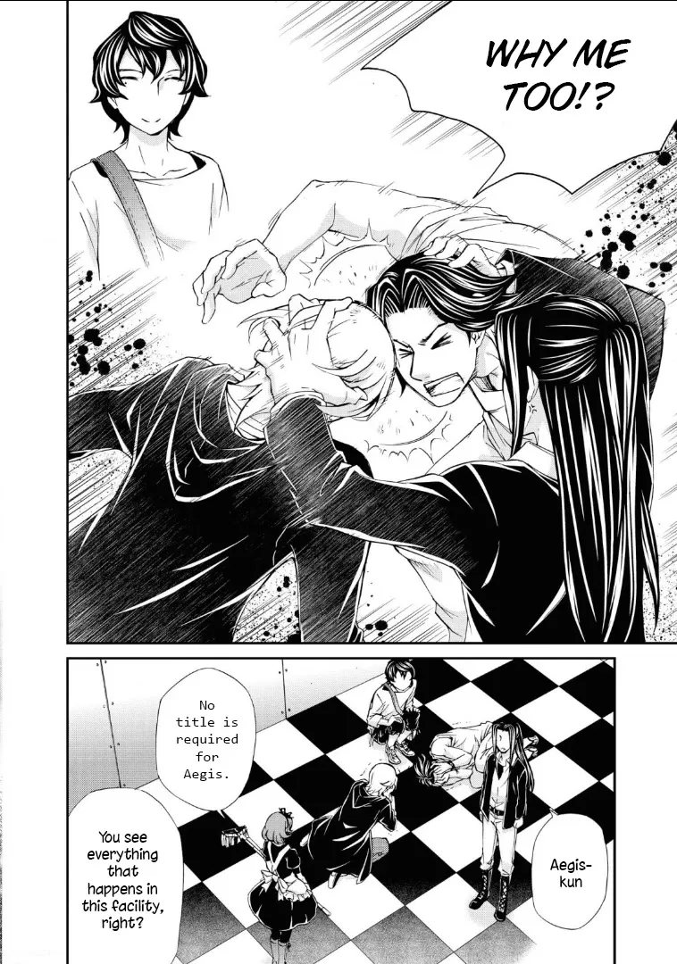 Read Hatenkou Yuugi chapter 110 image 33 on Lezhin