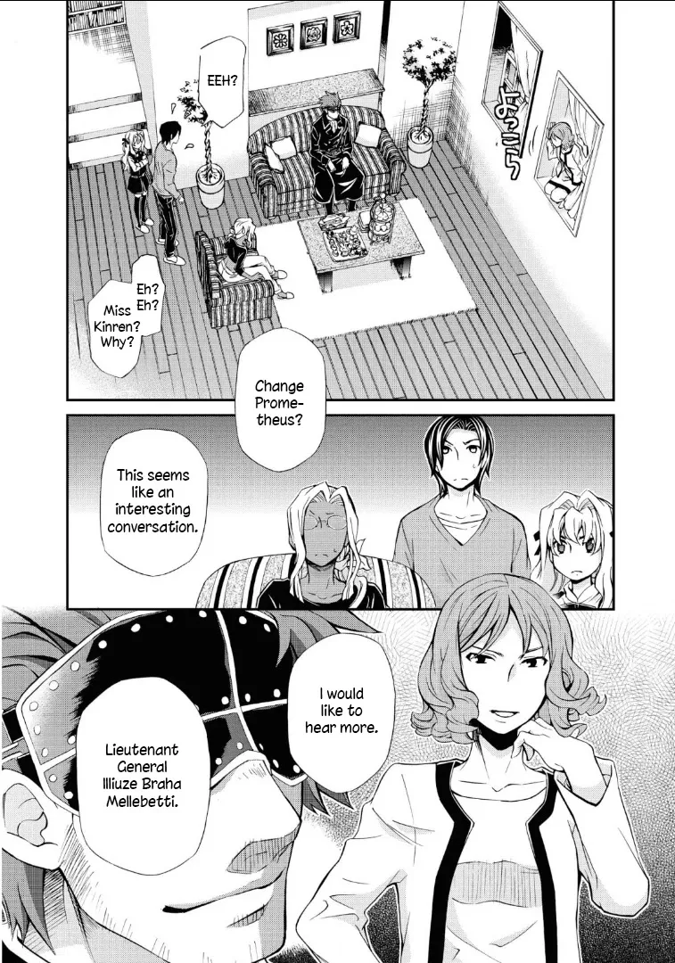 Read Hatenkou Yuugi chapter 110 image 37 on Lezhin