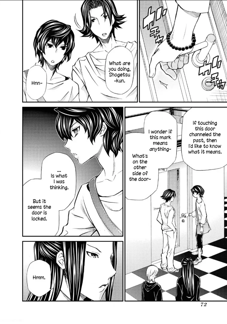 Read Hatenkou Yuugi chapter 111 image 1 on Lezhin