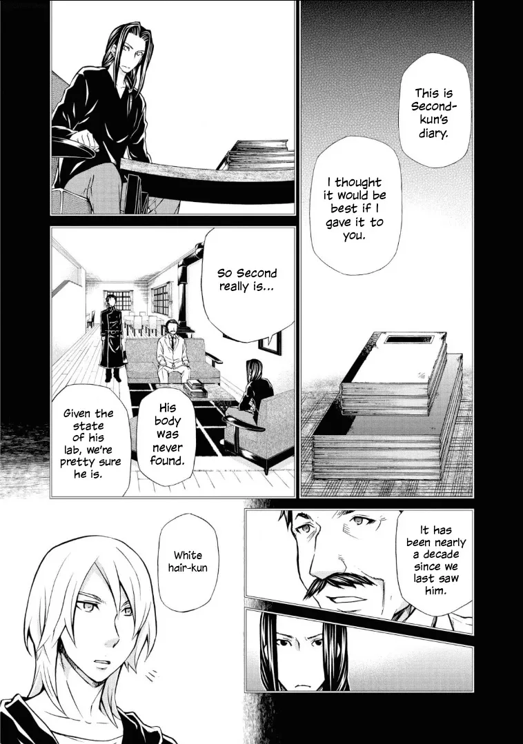 Read Hatenkou Yuugi chapter 111 image 13 on Lezhin
