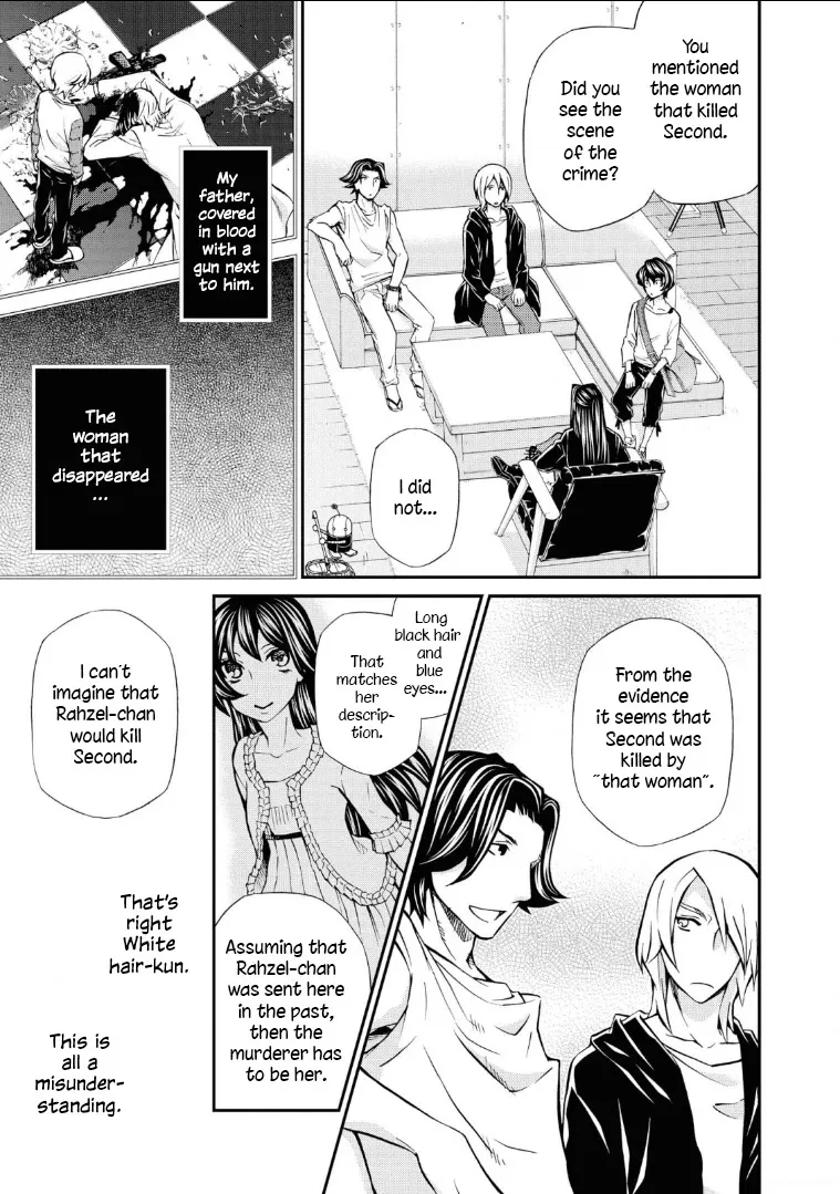 Read Hatenkou Yuugi chapter 111 image 14 on Lezhin