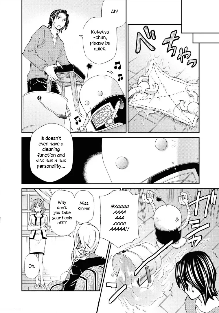 Read Hatenkou Yuugi chapter 111 image 18 on Lezhin
