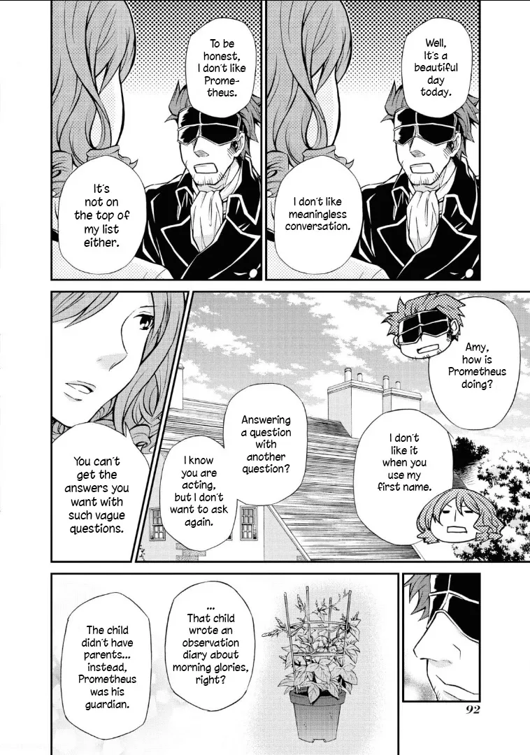 Read Hatenkou Yuugi chapter 111 image 20 on Lezhin