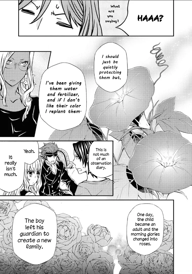 Read Hatenkou Yuugi chapter 111 image 21 on Lezhin