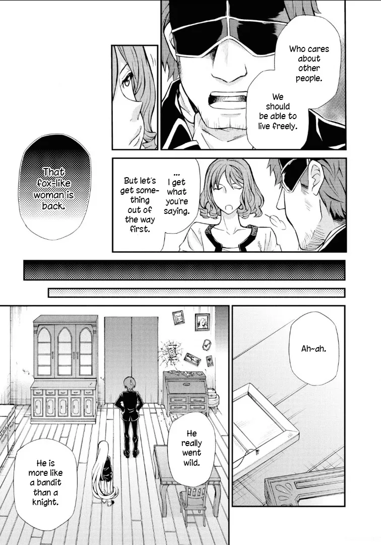 Read Hatenkou Yuugi chapter 111 image 23 on Lezhin