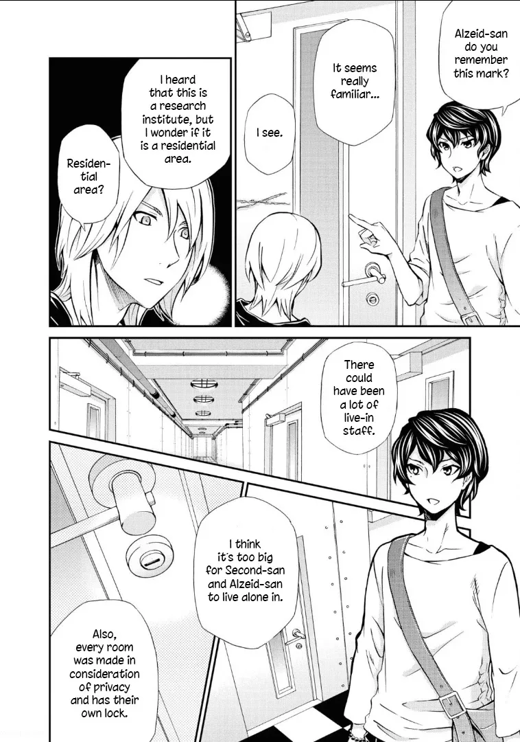 Read Hatenkou Yuugi chapter 111 image 3 on Lezhin