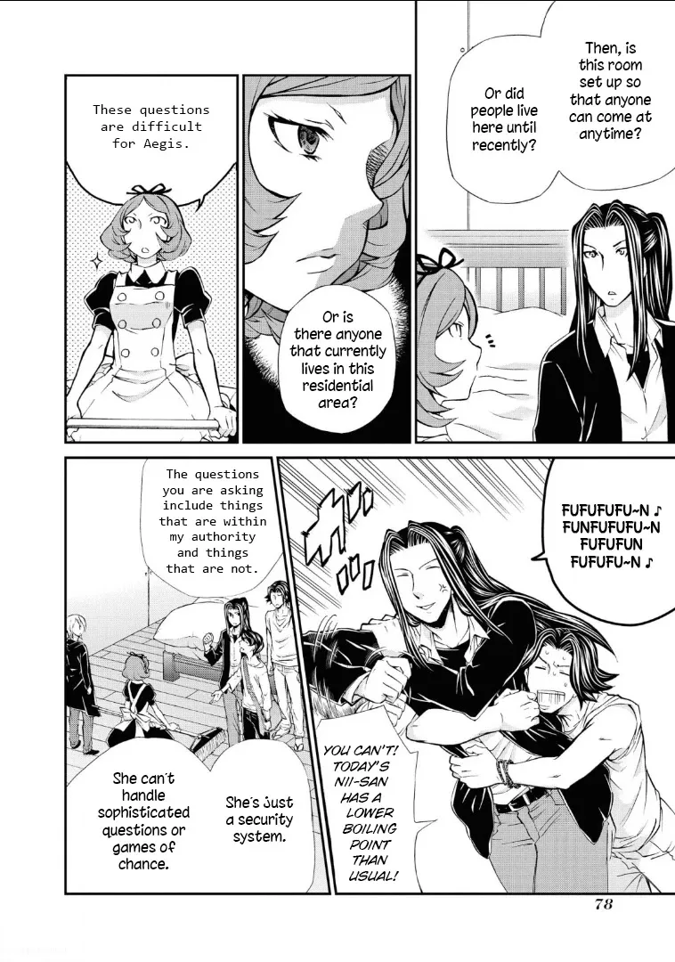 Read Hatenkou Yuugi chapter 111 image 7 on Lezhin