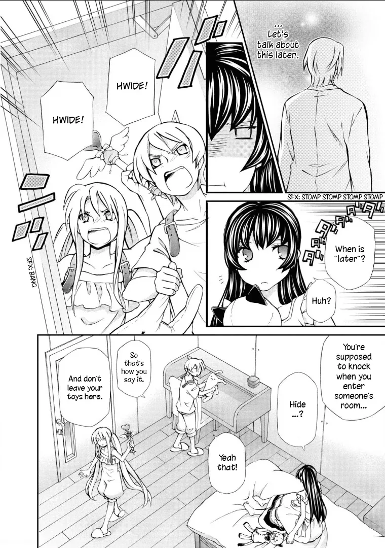 Read Hatenkou Yuugi chapter 112 image 12 on Lezhin