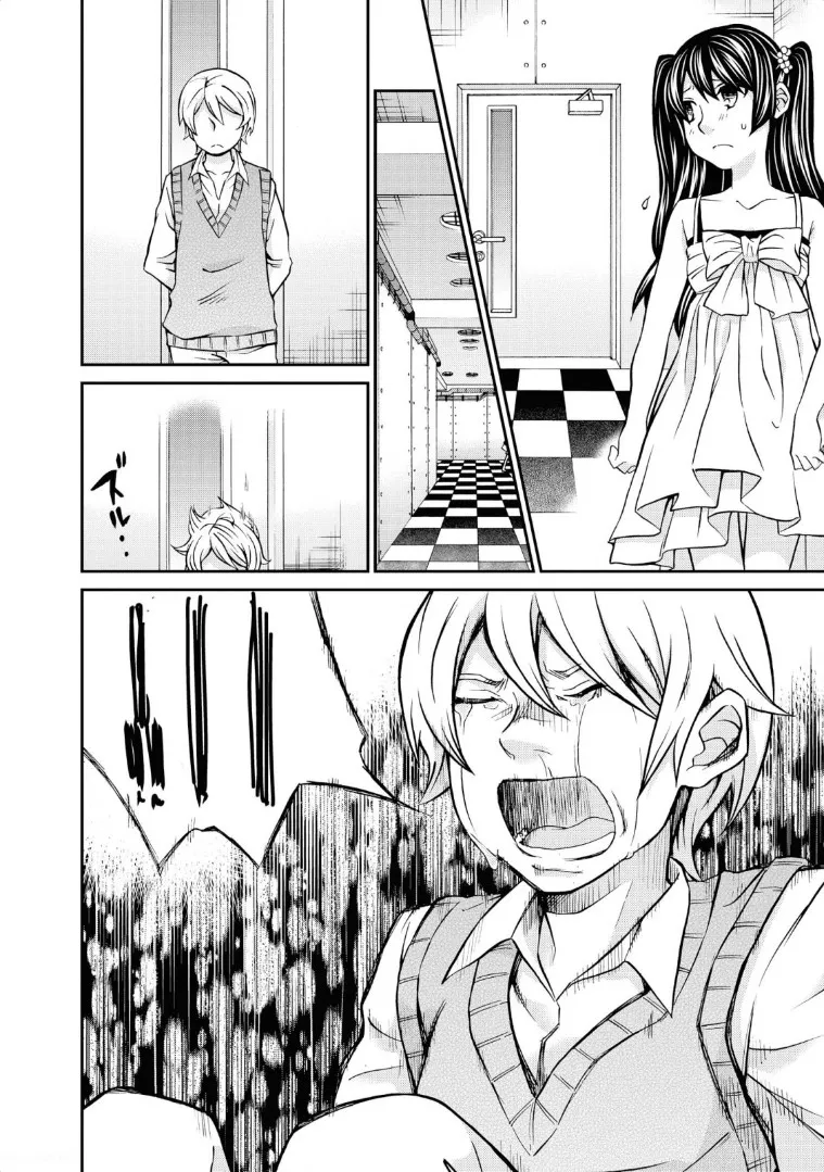 Read Hatenkou Yuugi chapter 113 image 31 on Lezhin