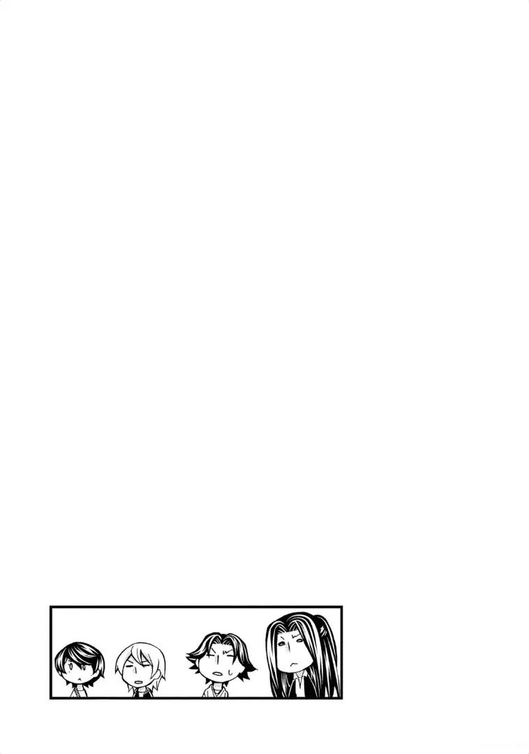 Read Hatenkou Yuugi chapter 113 image 38 on Lezhin
