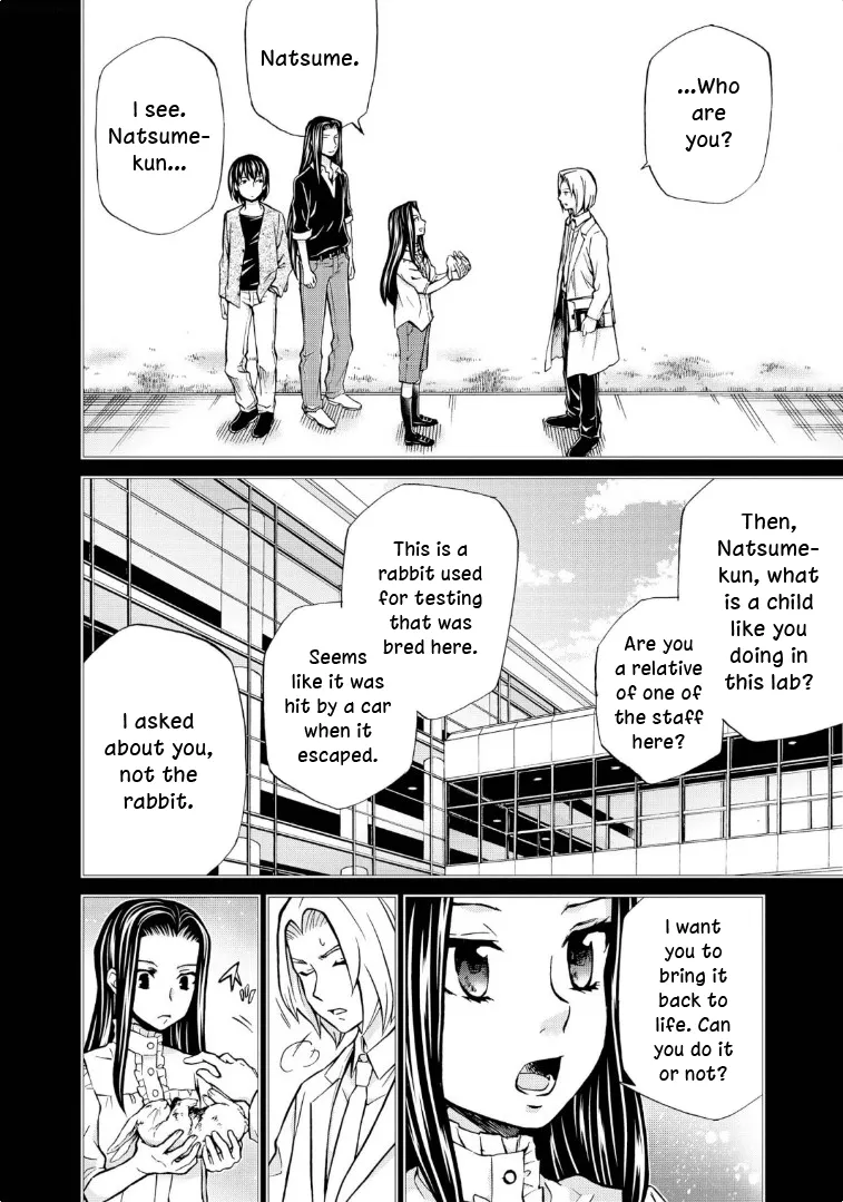 Read Hatenkou Yuugi chapter 115 image 14 on Lezhin