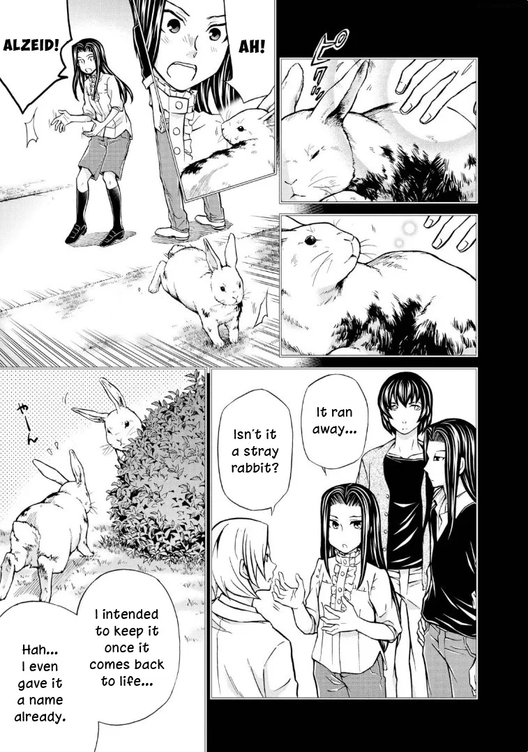 Read Hatenkou Yuugi chapter 115 image 15 on Lezhin