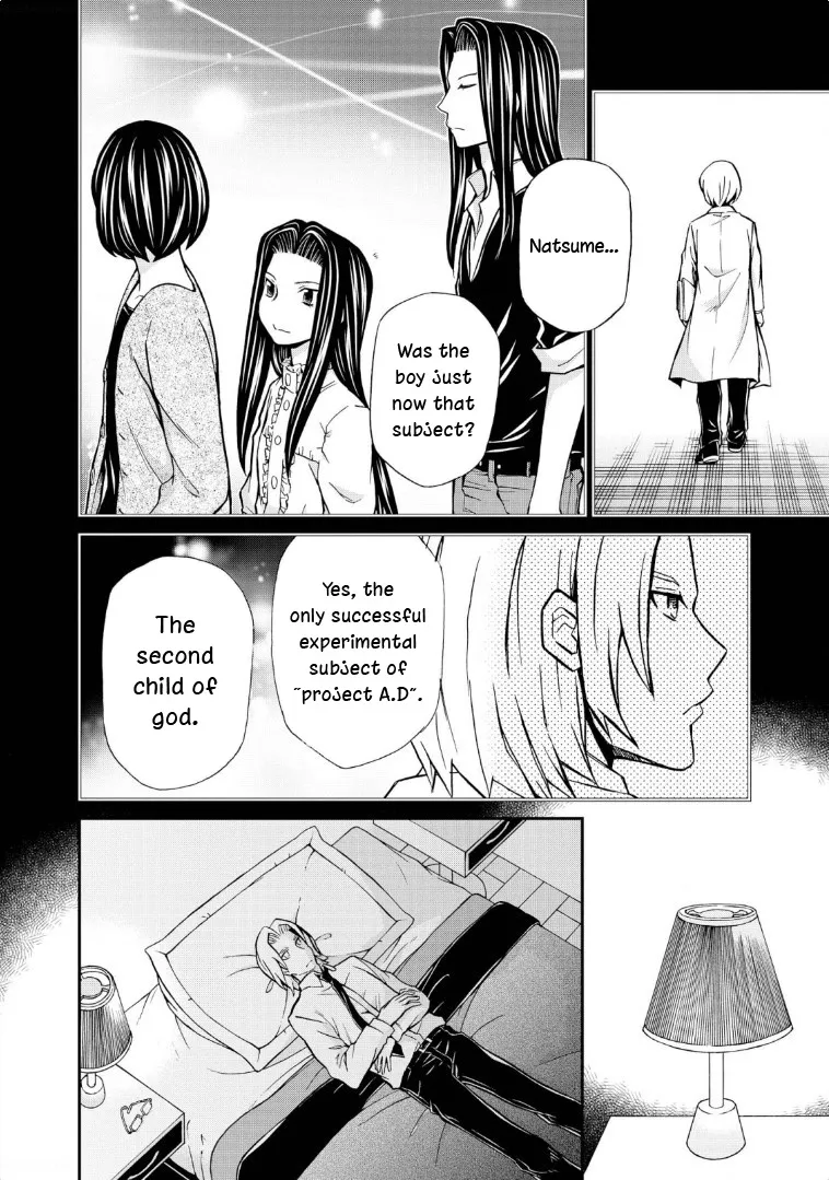 Read Hatenkou Yuugi chapter 115 image 18 on Lezhin