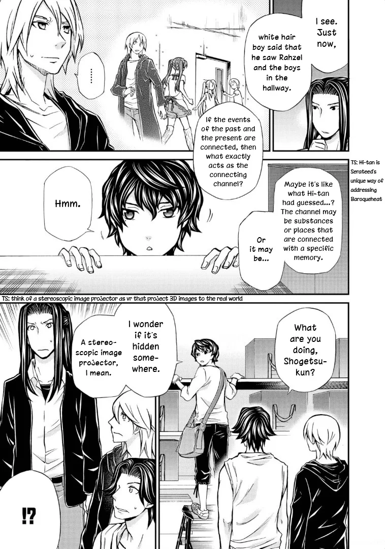 Read Hatenkou Yuugi chapter 115 image 8 on Lezhin