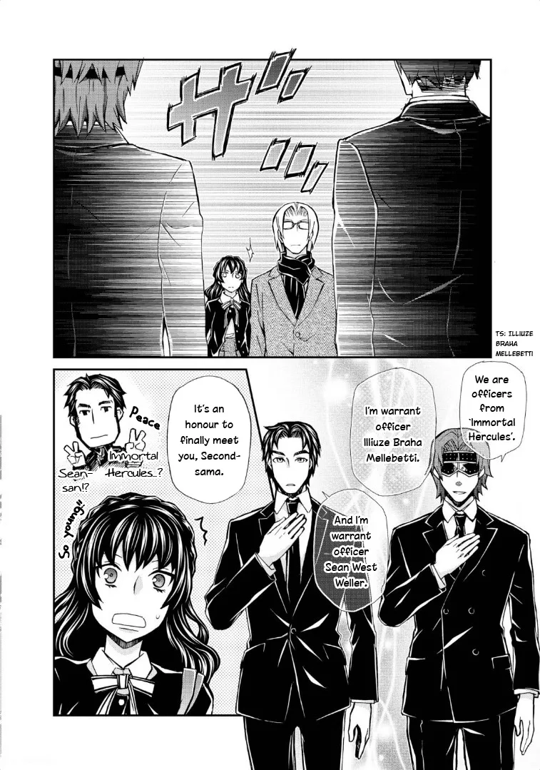 Read Hatenkou Yuugi chapter 116 image 13 on Lezhin