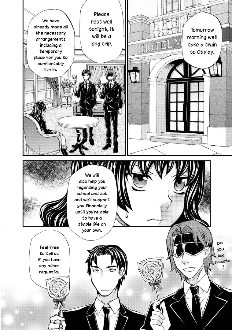Read Hatenkou Yuugi chapter 116 image 15 on Lezhin