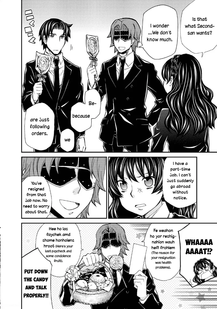 Read Hatenkou Yuugi chapter 116 image 17 on Lezhin