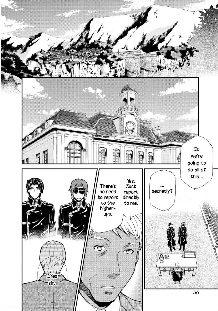 Read Hatenkou Yuugi chapter 116 image 3 on Lezhin