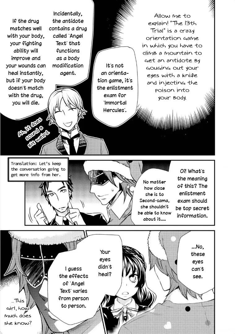 Read Hatenkou Yuugi chapter 116 image 33 on Lezhin