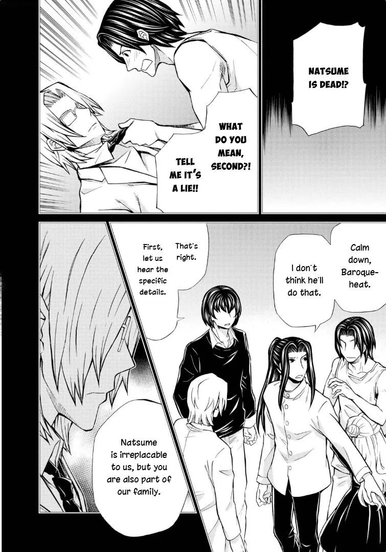 Read Hatenkou Yuugi chapter 117 image 1 on Lezhin