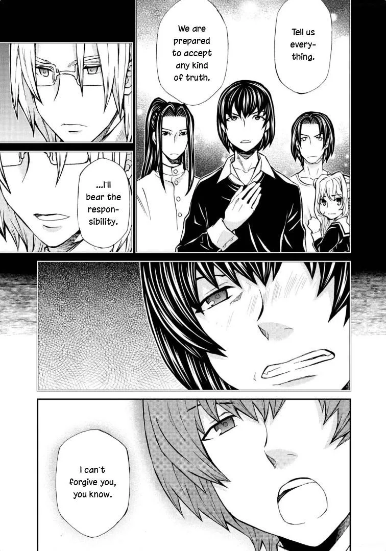 Read Hatenkou Yuugi chapter 117 image 2 on Lezhin