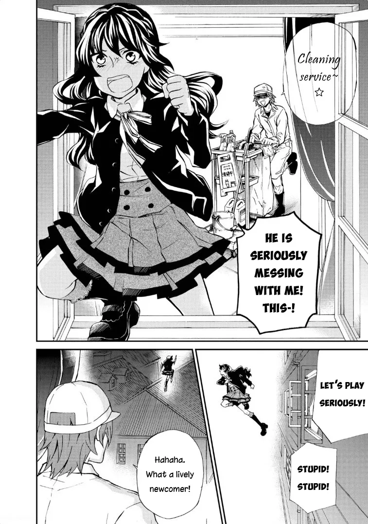 Read Hatenkou Yuugi chapter 118 image 11 on Lezhin