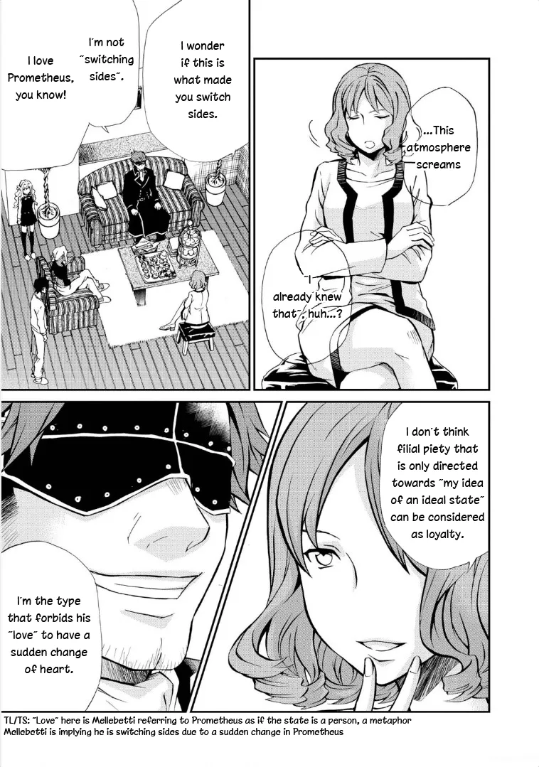 Read Hatenkou Yuugi chapter 118 image 2 on Lezhin