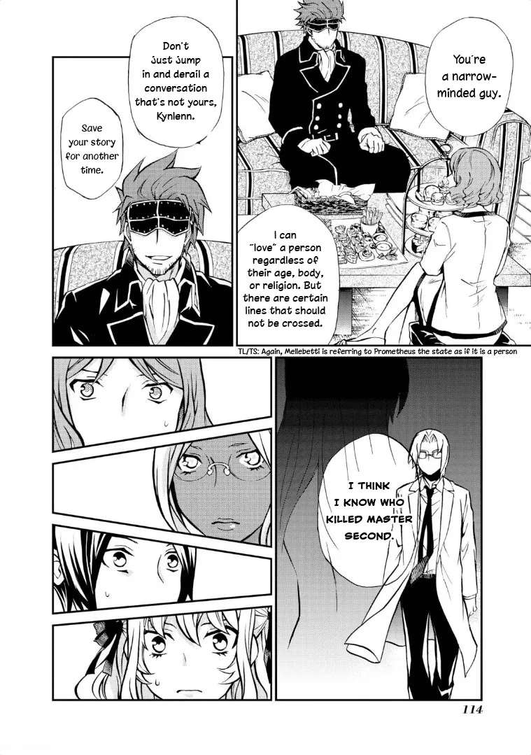 Read Hatenkou Yuugi chapter 118 image 3 on Lezhin