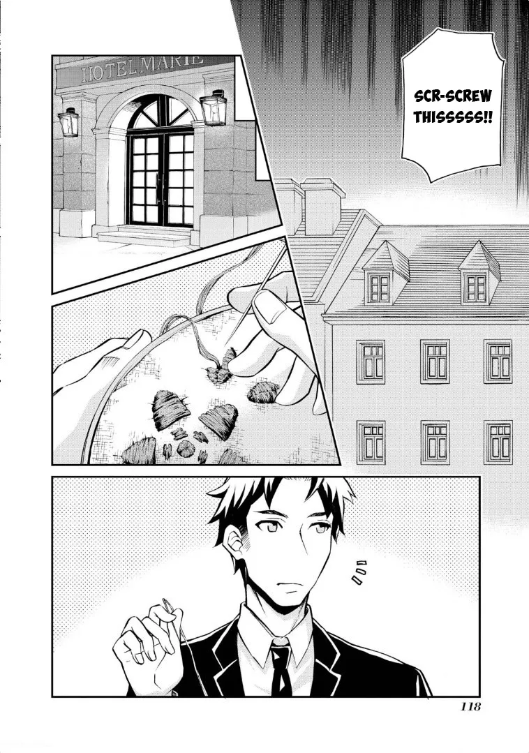 Read Hatenkou Yuugi chapter 118 image 7 on Lezhin