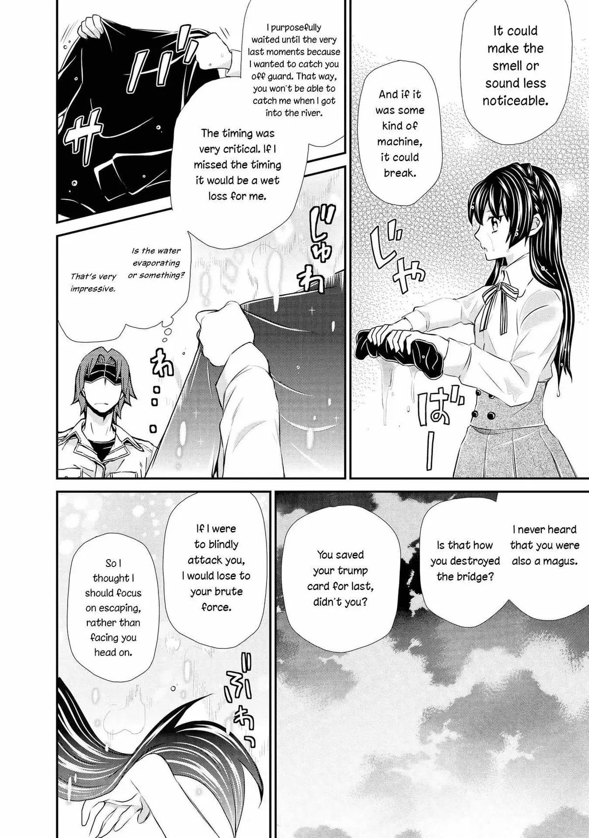 Read Hatenkou Yuugi chapter 119 image 15 on Lezhin